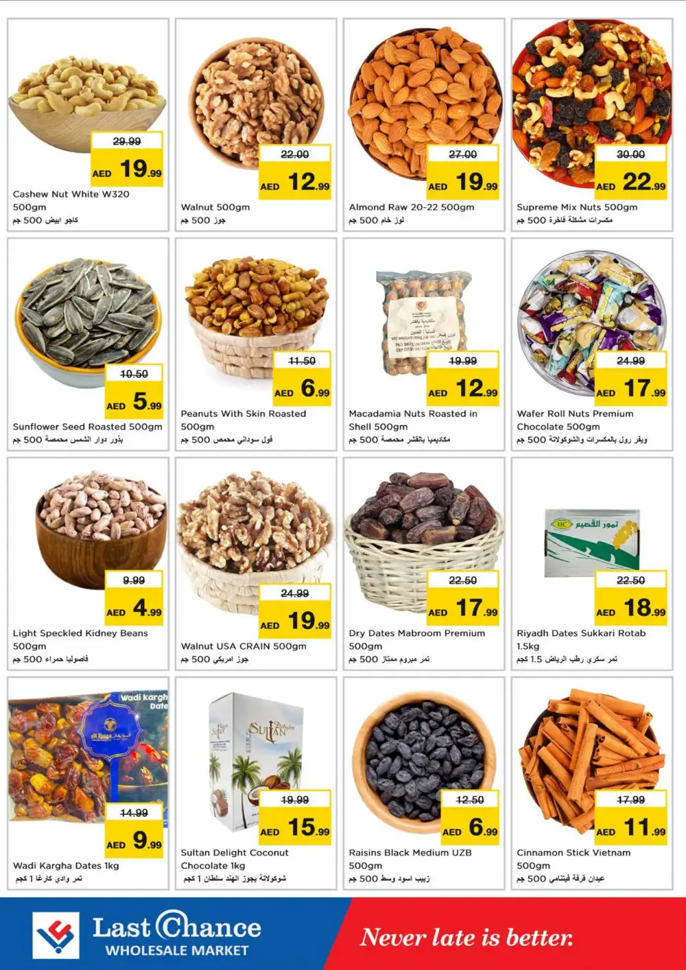 Last Chance  Market Fujairah Offers Today | Price Wonder Deals page 6