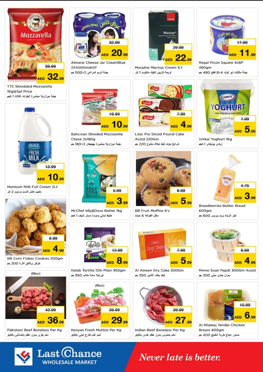 Last Chance  Market Fujairah Offers Today | Price Wonder Deals page 8