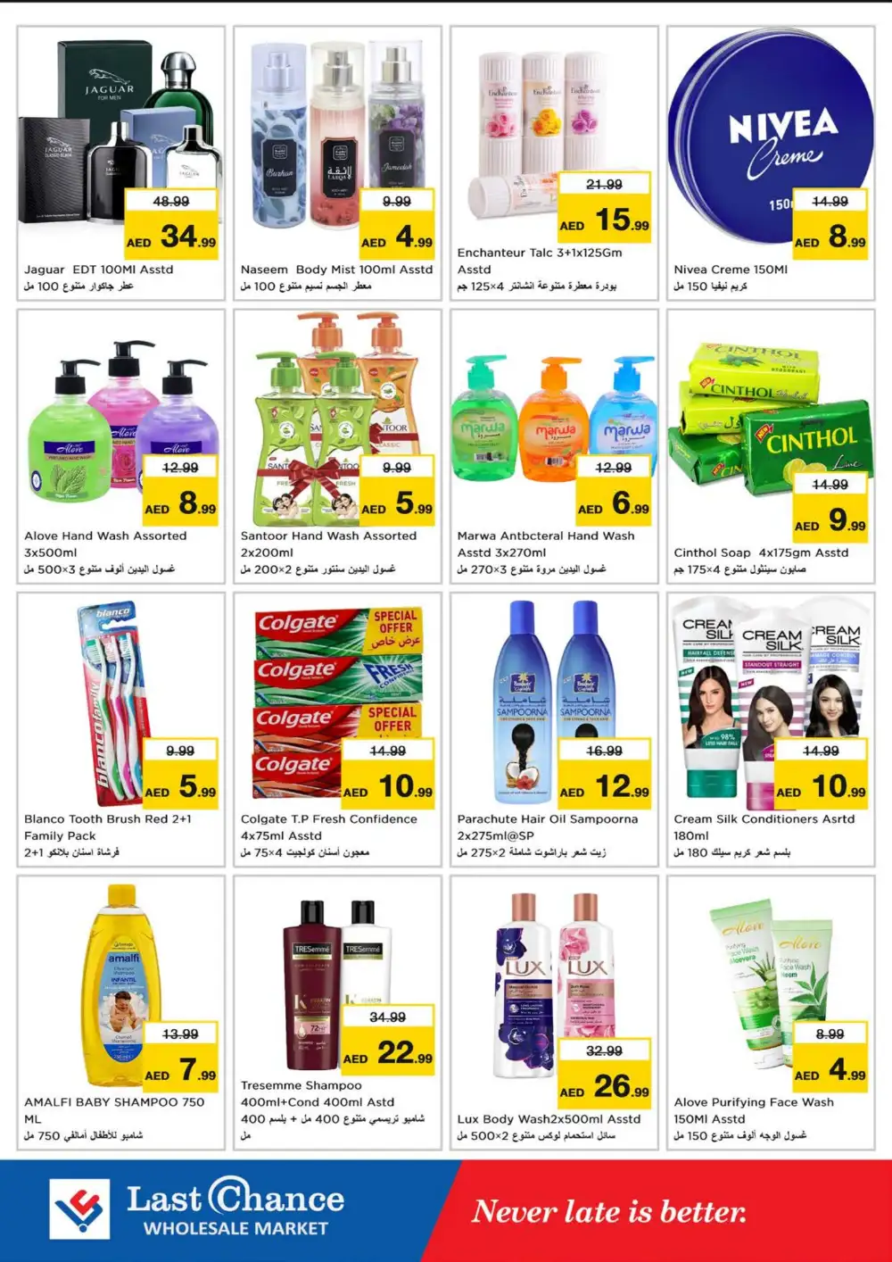 Last Chance  Market Fujairah Offers Today | Price Wonder Deals page 9
