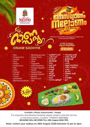 Nesto Awqad Offers Today | Onam Sadhya Deals flyer cover