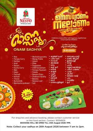 Nesto Offers Today | Onam Sadhya Deals flyer cover