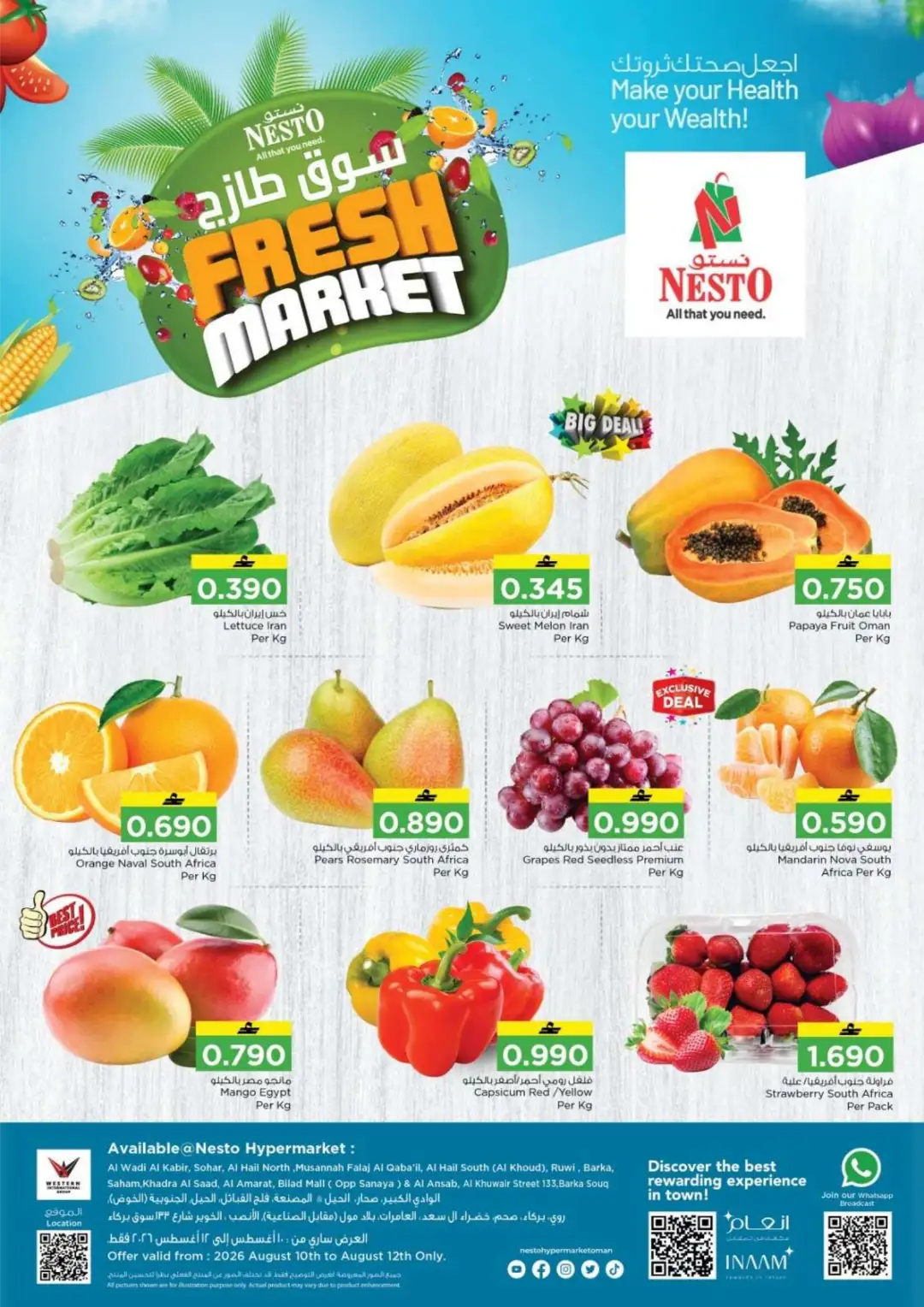 Nesto Offers Today | Onam Sadhya Deals page 5