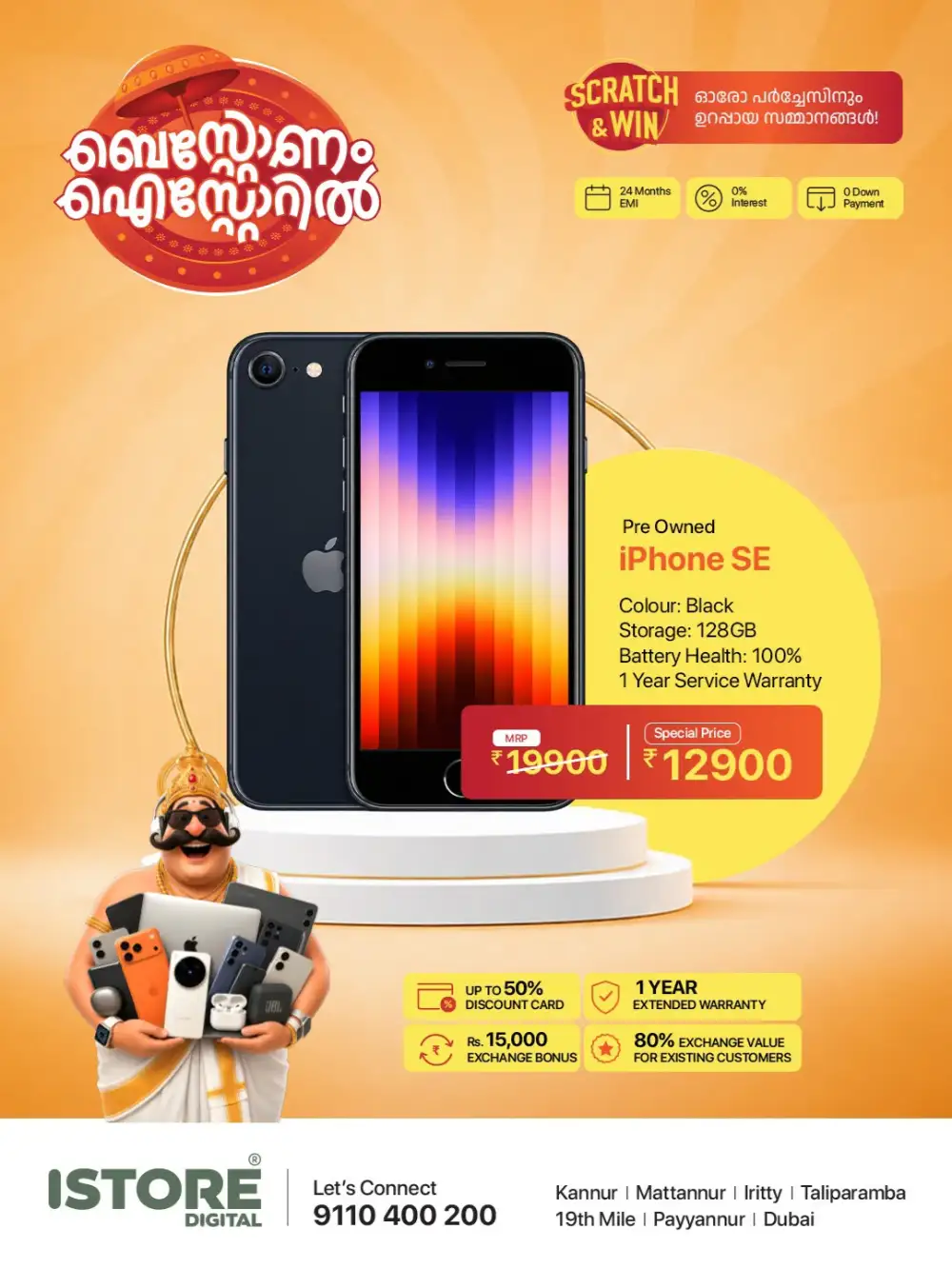 Best onam page 1