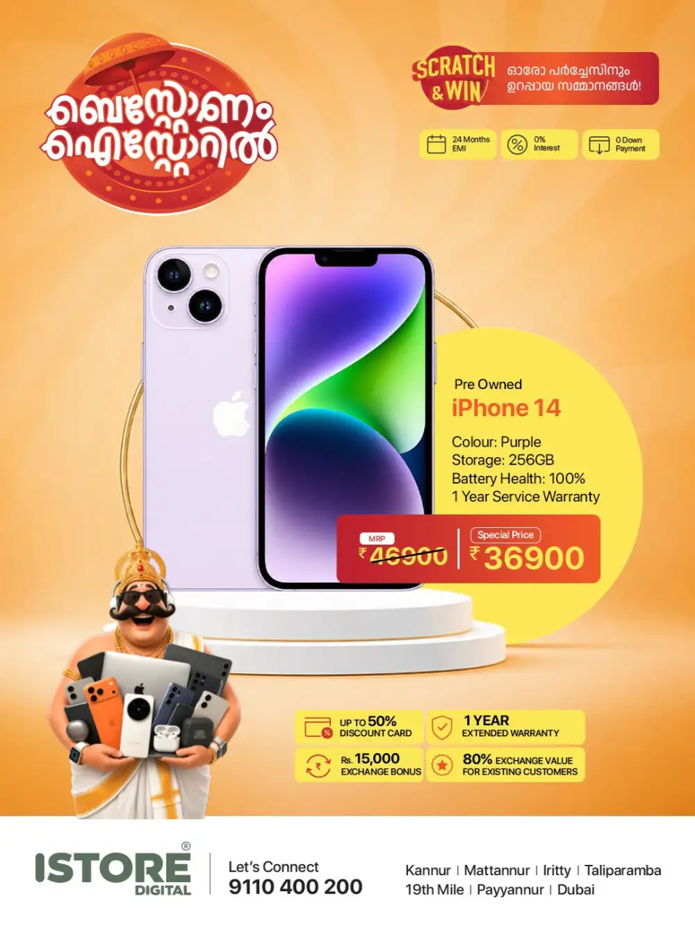Best onam page 2
