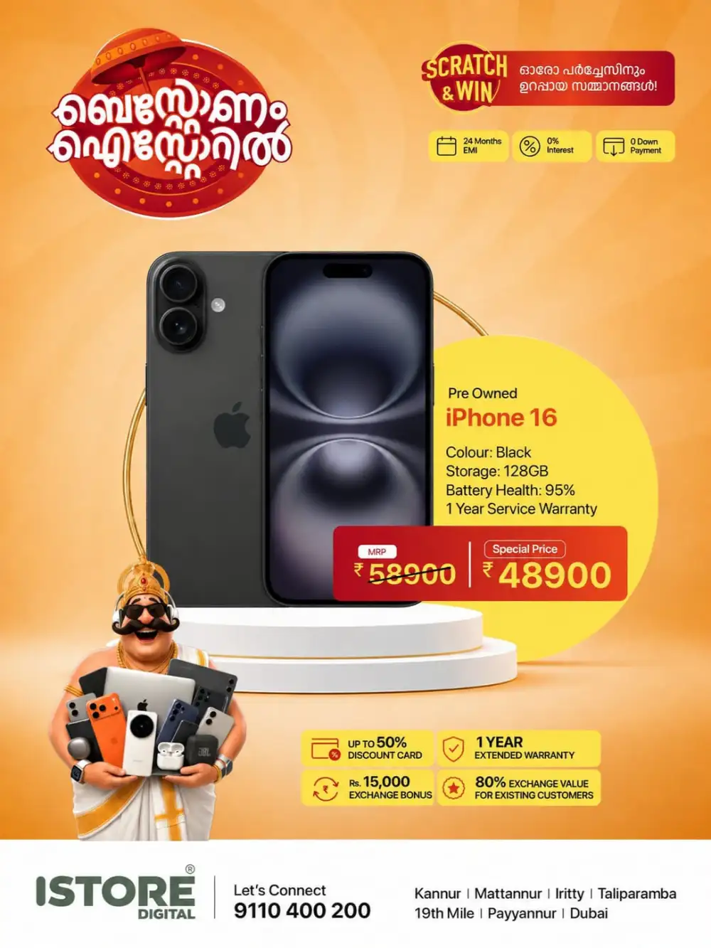 Best onam page 6