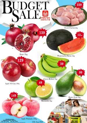 Super sale flyer cover