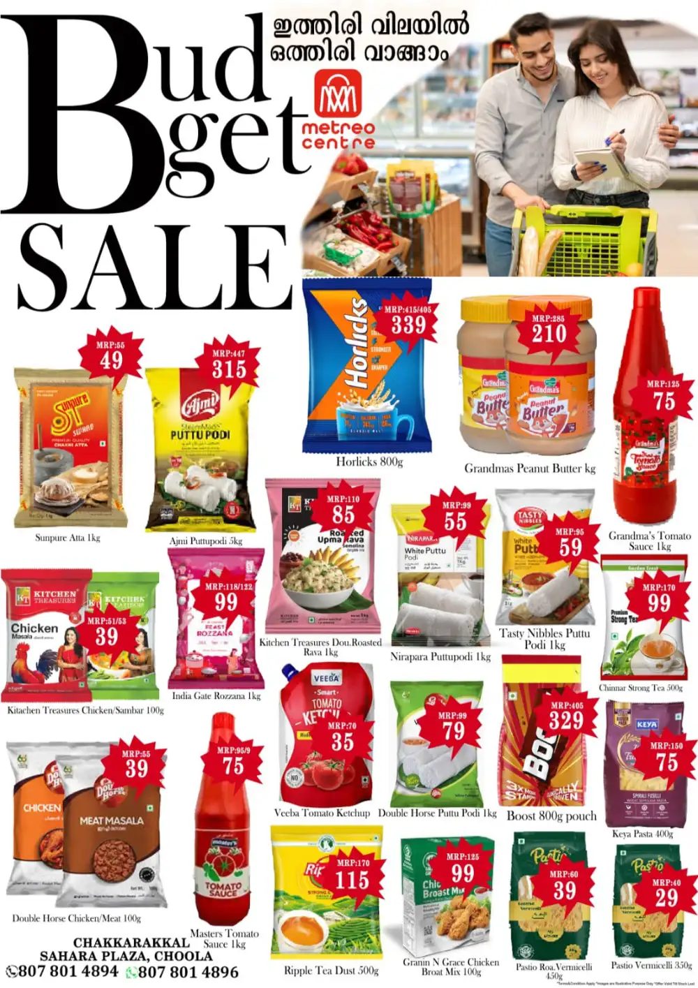 Super sale page 3