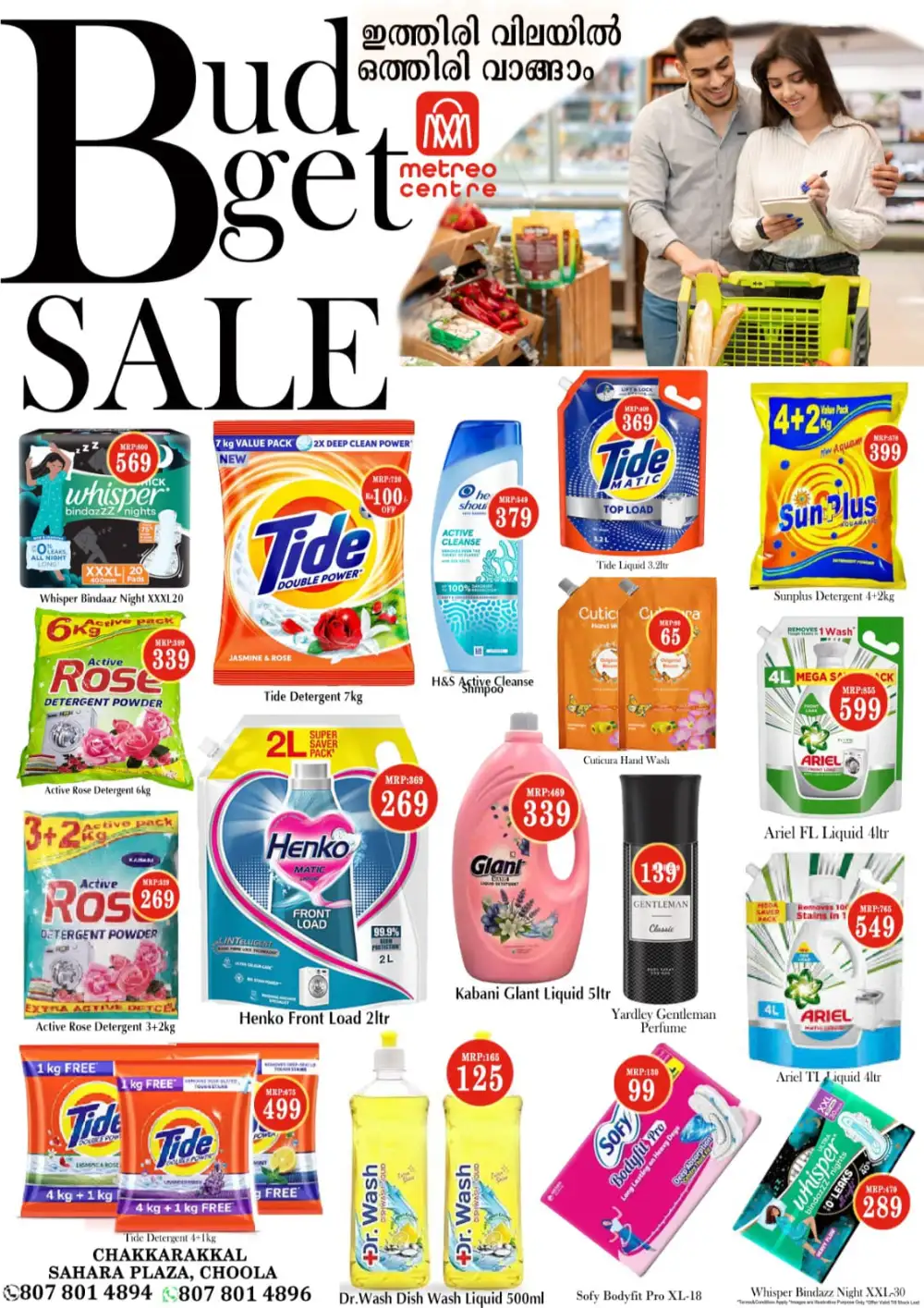 Super sale page 4