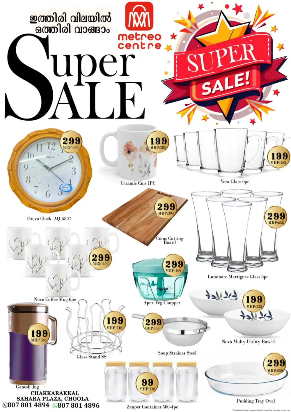 Super sale page 7