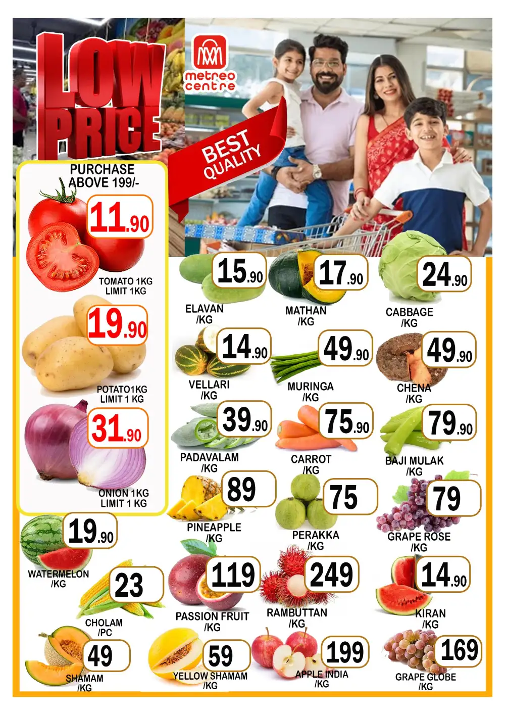 Super sale page 1