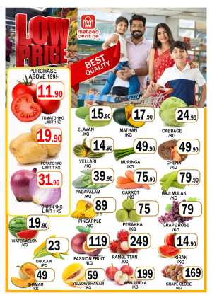 Super sale flyer cover