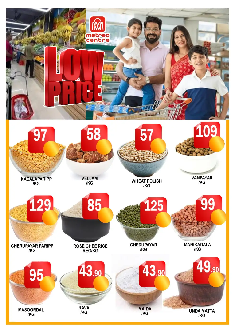 Super sale page 2