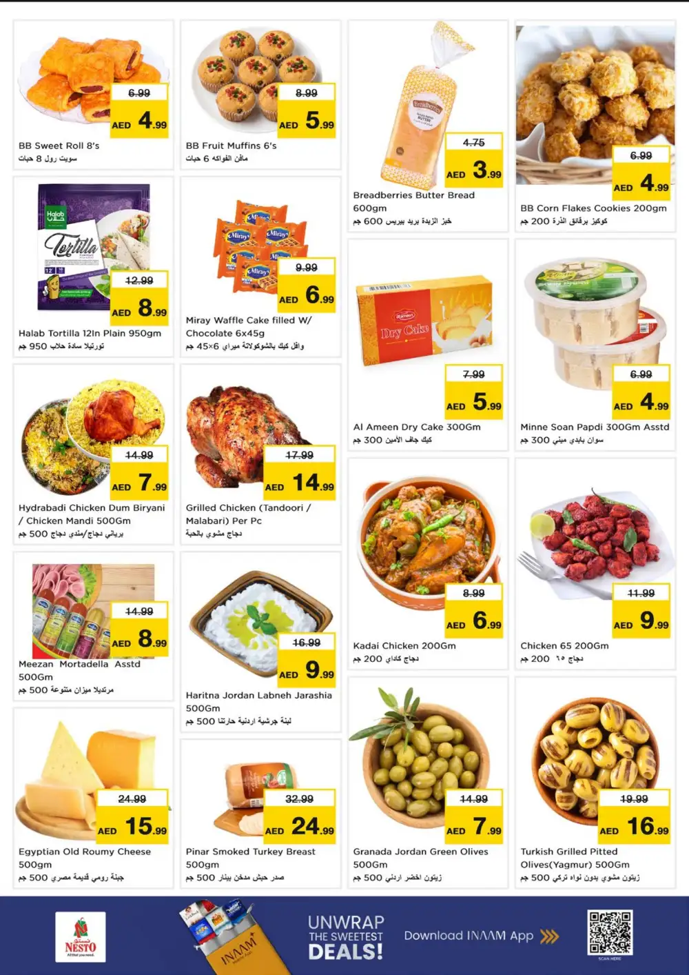 Nesto Fujairah Mall Offers Today | Price Wonder Deals page 7