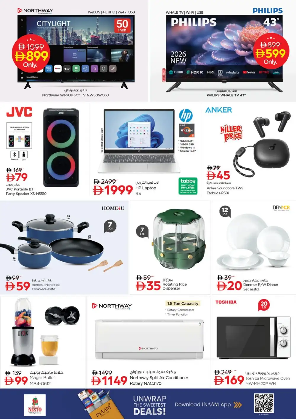 Nesto Fujairah Mall Offers Today | Price Wonder Deals page 11