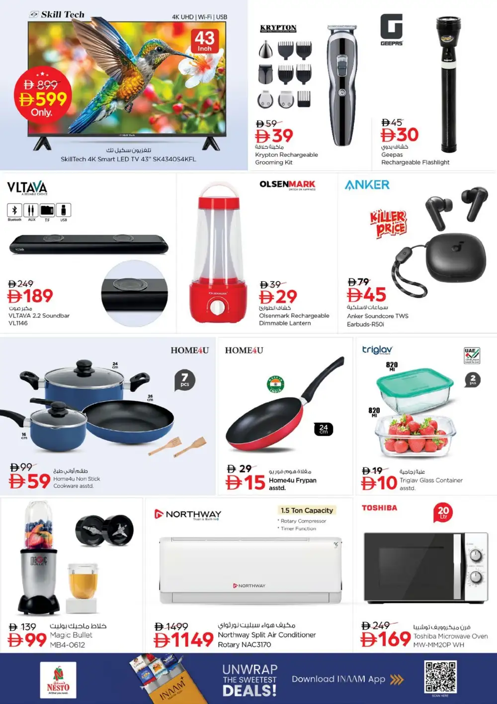 Nesto Umm Al Quwain Offers | Price Wonder Deals page 10
