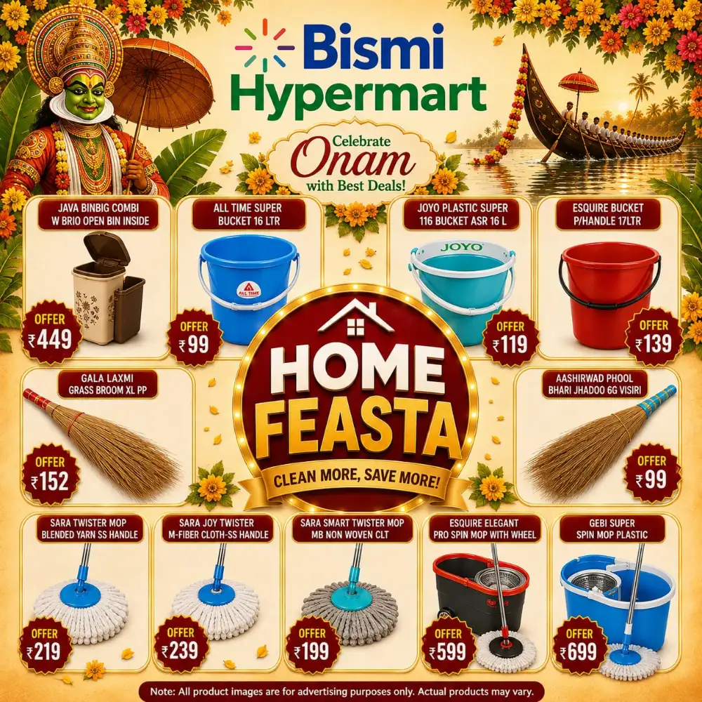 Bismi Hypermart Home Feasta Offers | Latest Deals page 2