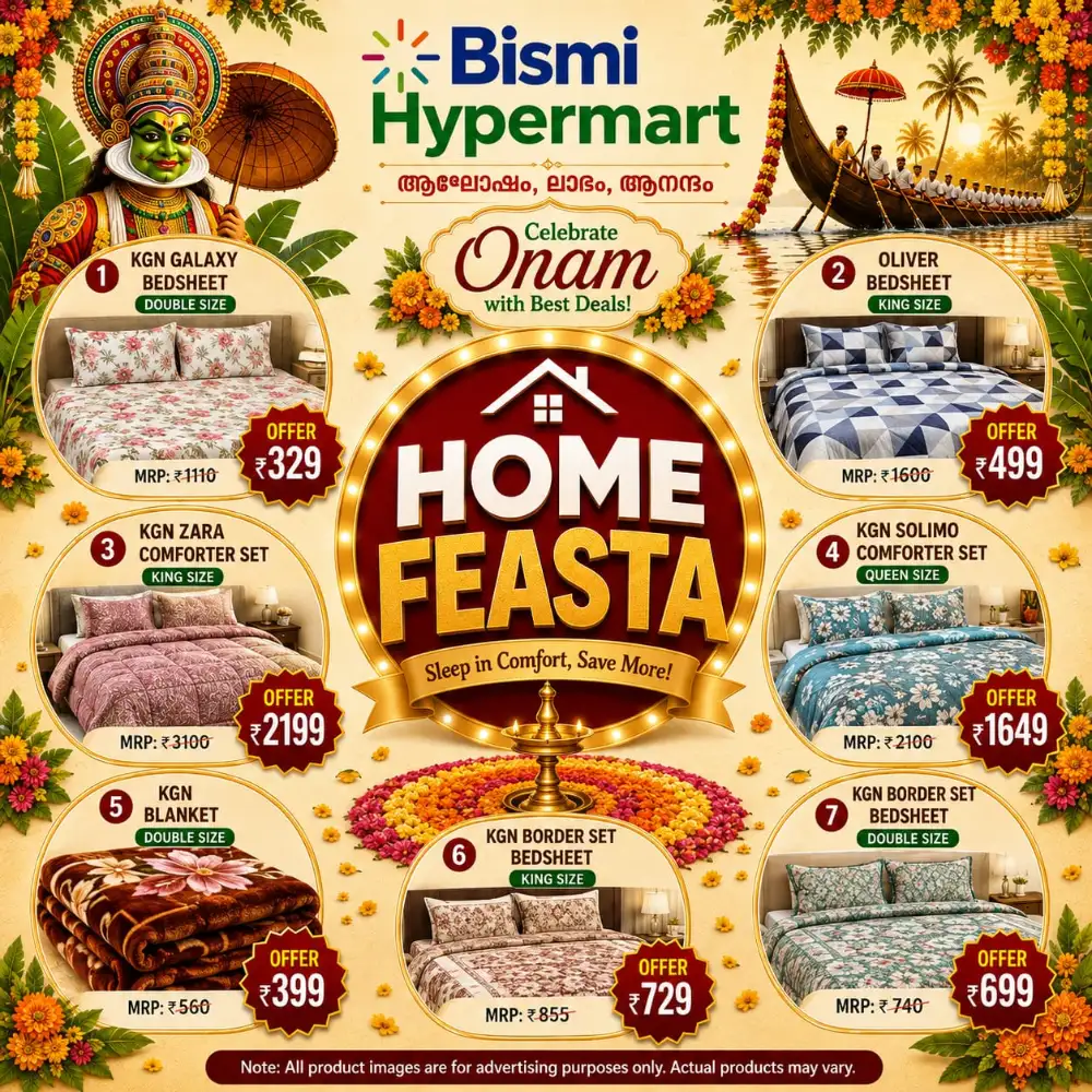 Bismi Hypermart Home Feasta Offers | Latest Deals page 4