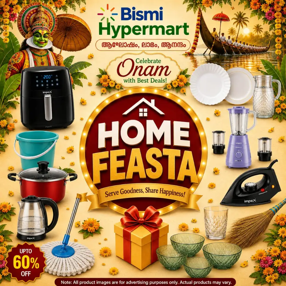 Bismi Hypermart Home Feasta Offers | Latest Deals page 5
