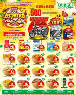 Budget Hypermarket Offers Today | Onam Bumper Fest flyer cover