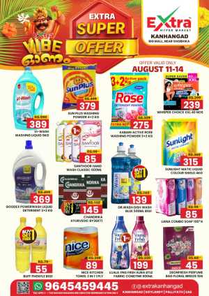 Extra Hypermarket Kanhangad Offers | Supermarket Deals flyer cover