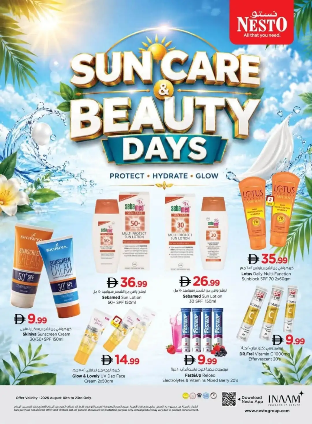 Nesto Offers Today | Sun Care & Beauty Days Deals page 1