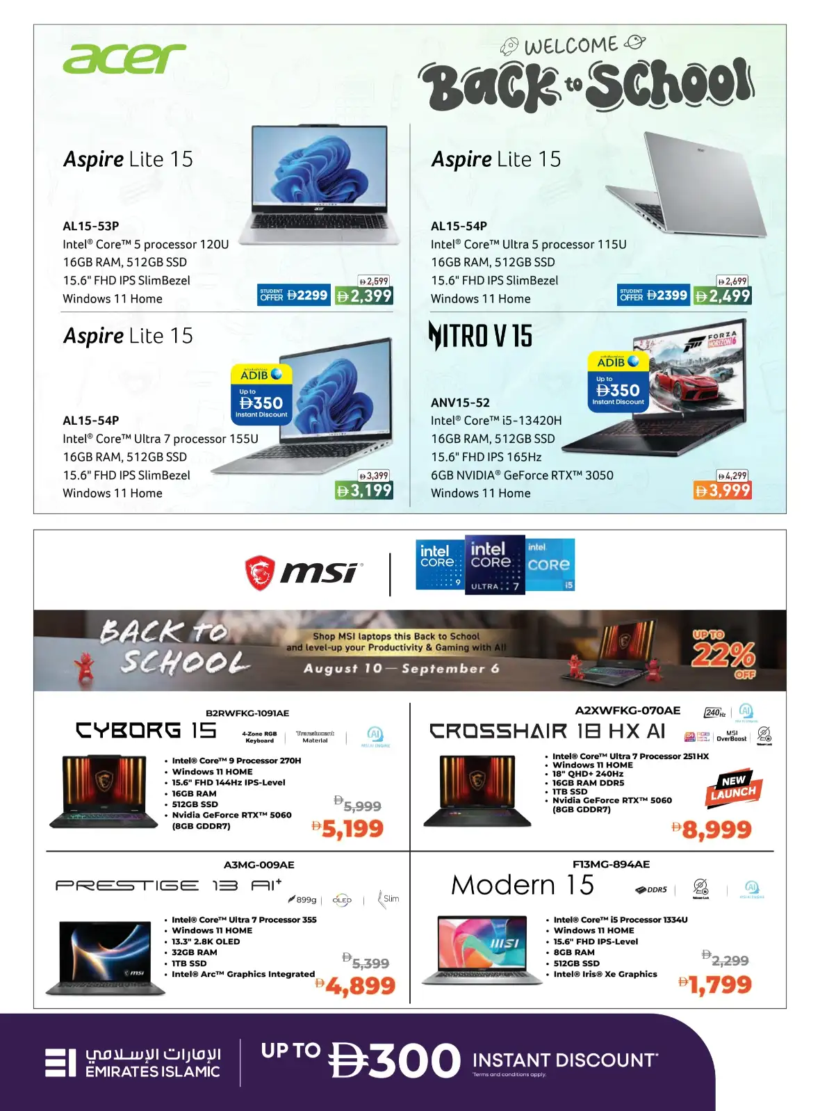 Emax UAE Offers Today | Biggest Back To School Deals page 10