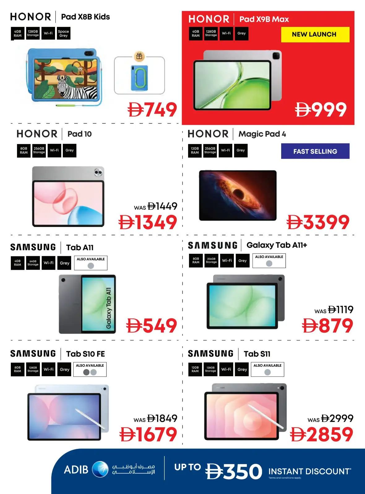 Emax UAE Offers Today | Biggest Back To School Deals page 12