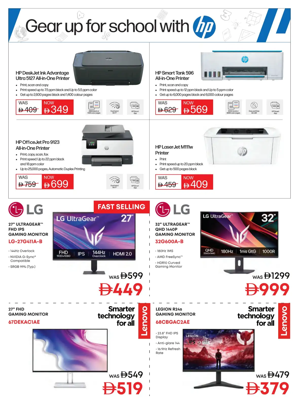 Emax UAE Offers Today | Biggest Back To School Deals page 15