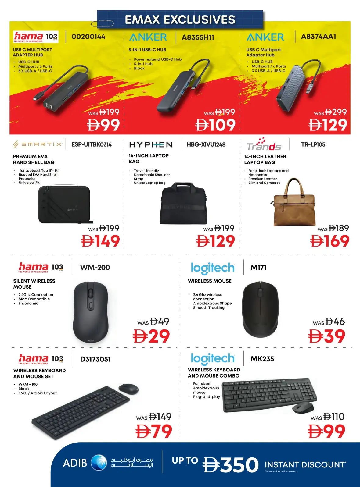 Emax UAE Offers Today | Biggest Back To School Deals page 18