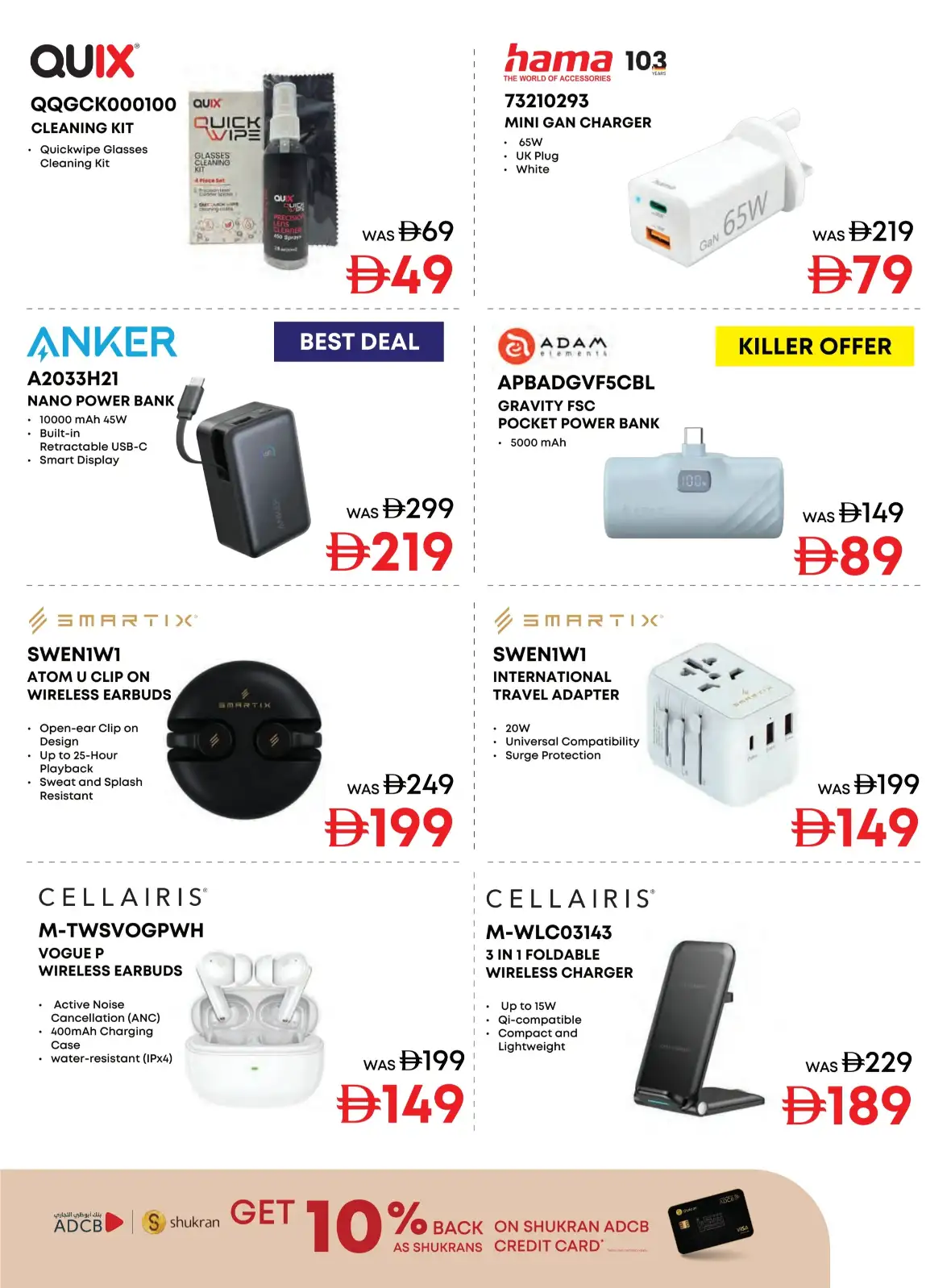 Emax UAE Offers Today | Biggest Back To School Deals page 19