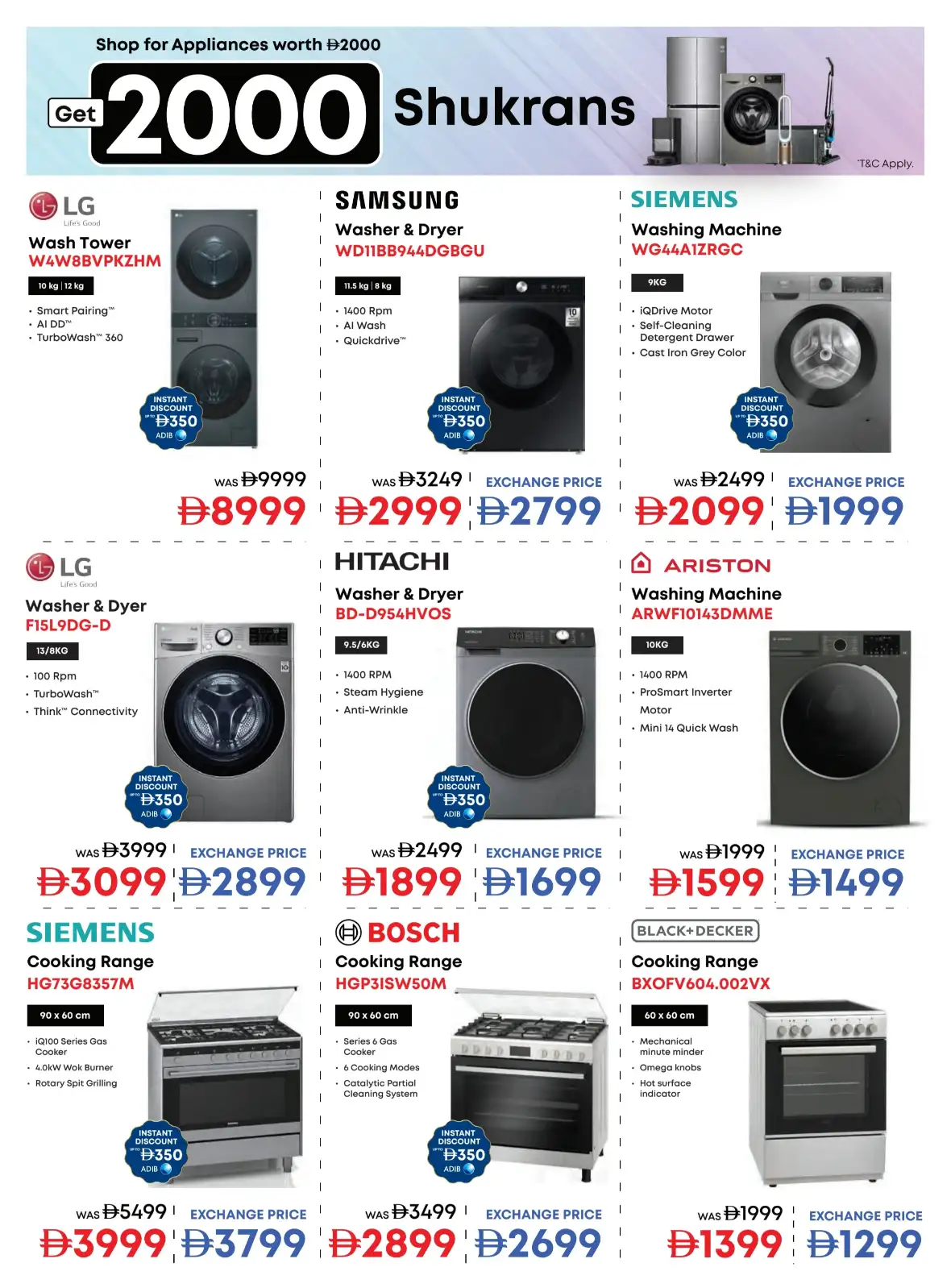 Emax UAE Offers Today | Biggest Back To School Deals page 24