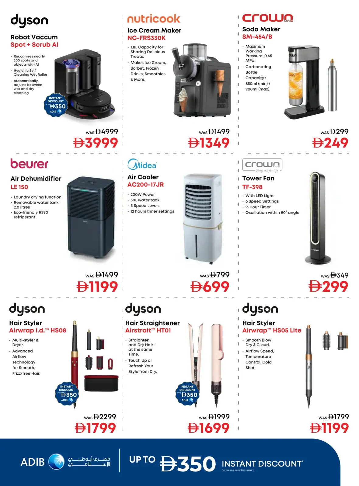 Emax UAE Offers Today | Biggest Back To School Deals page 25