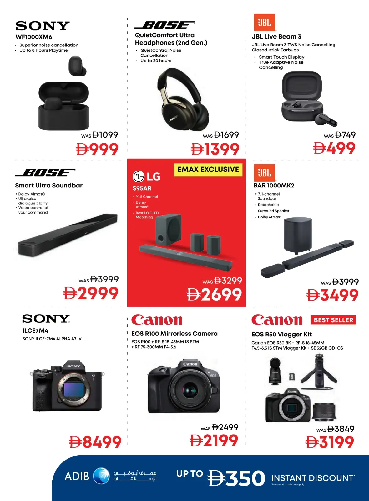Emax UAE Offers Today | Biggest Back To School Deals page 26