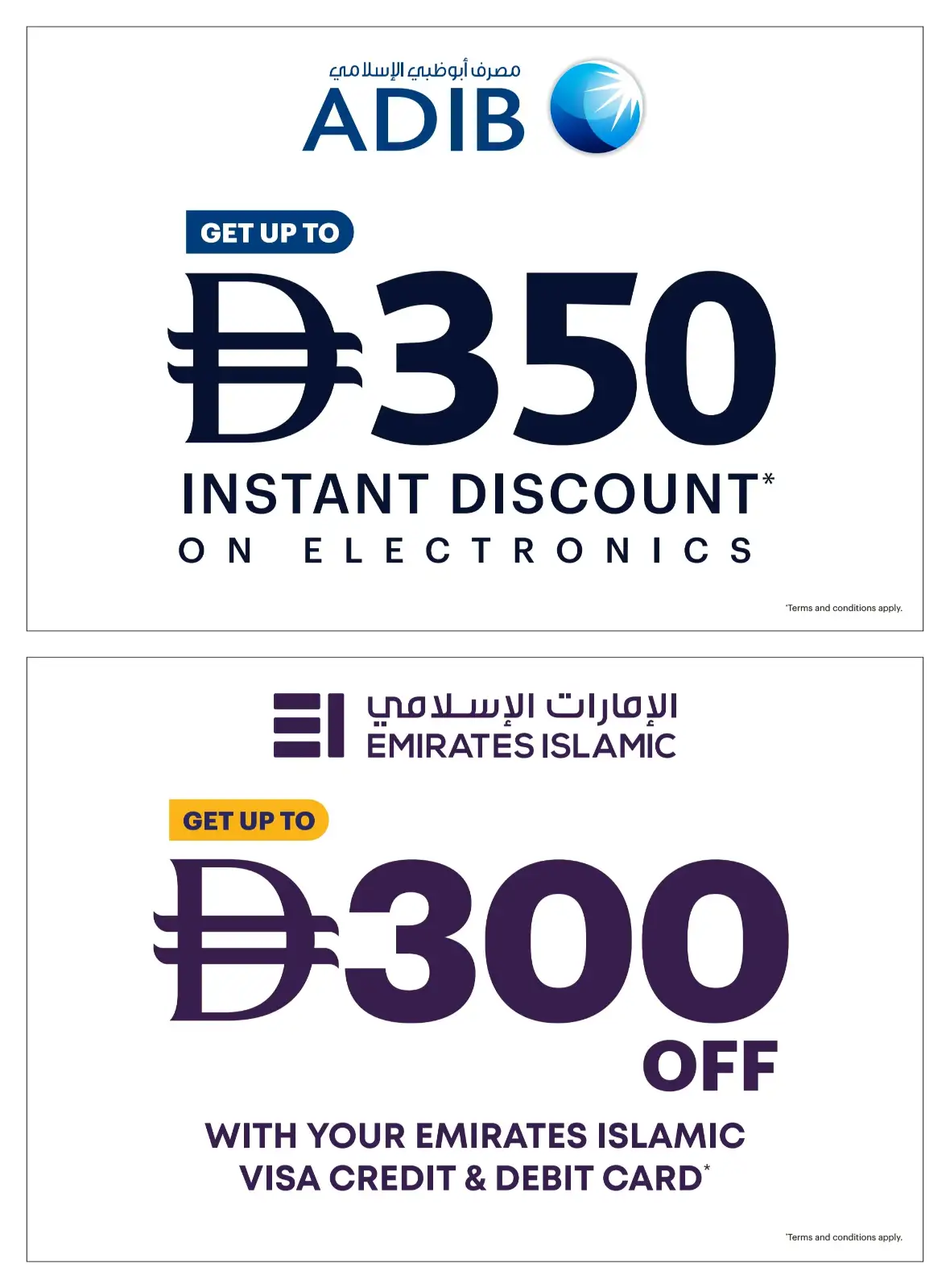 Emax UAE Offers Today | Biggest Back To School Deals page 4