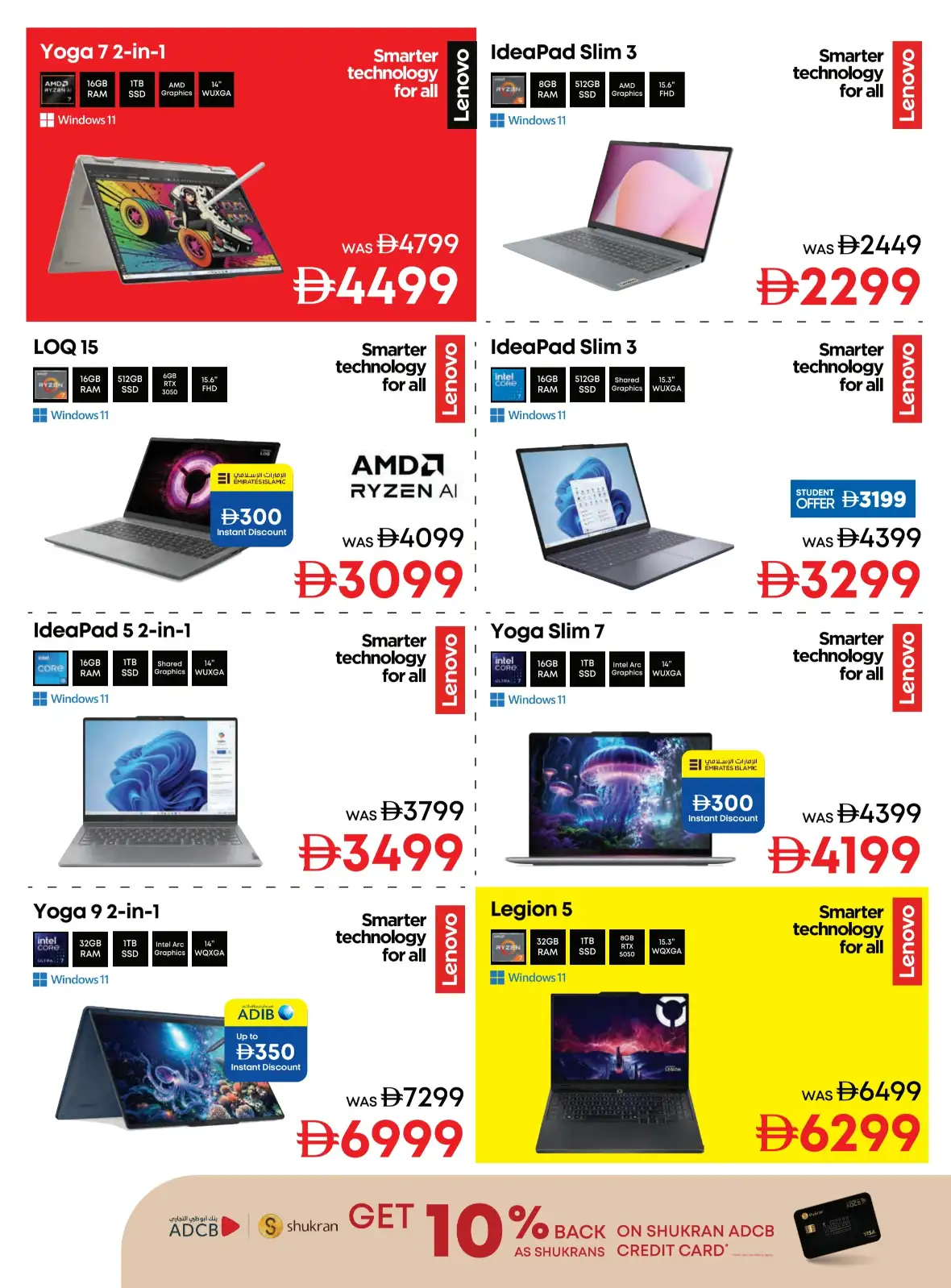 Emax UAE Offers Today | Biggest Back To School Deals page 8