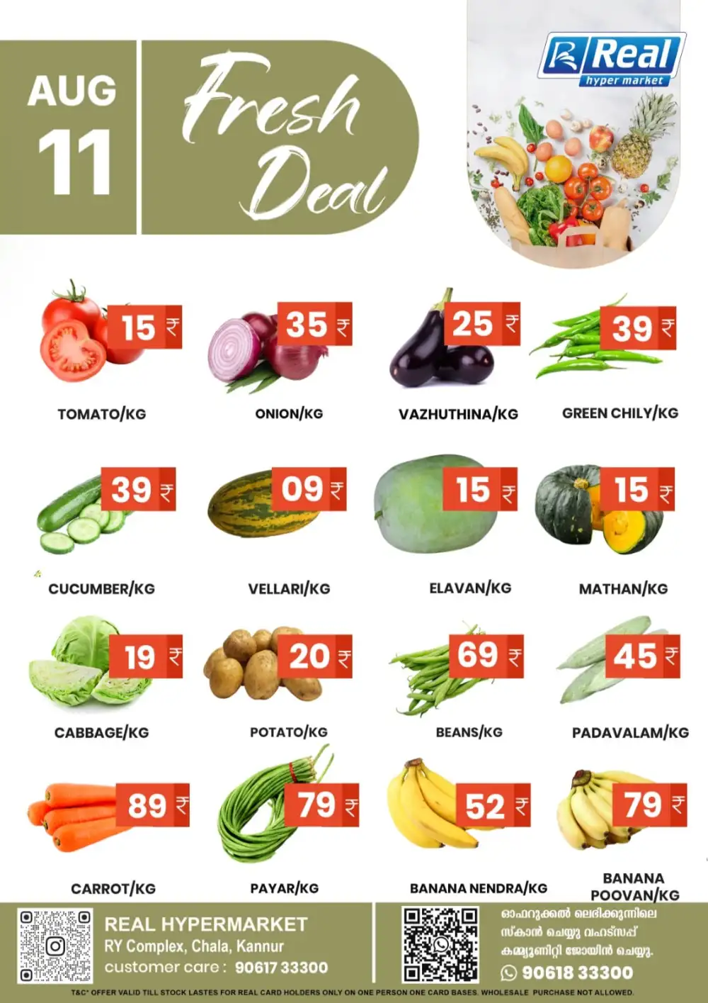 Real Hypermarket Chala Offers Today | Grocery Deals page 4