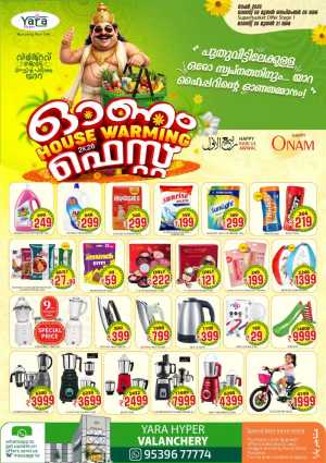 Yara Hyper Valanchery Offers Today | Home & Beauty Deals flyer cover