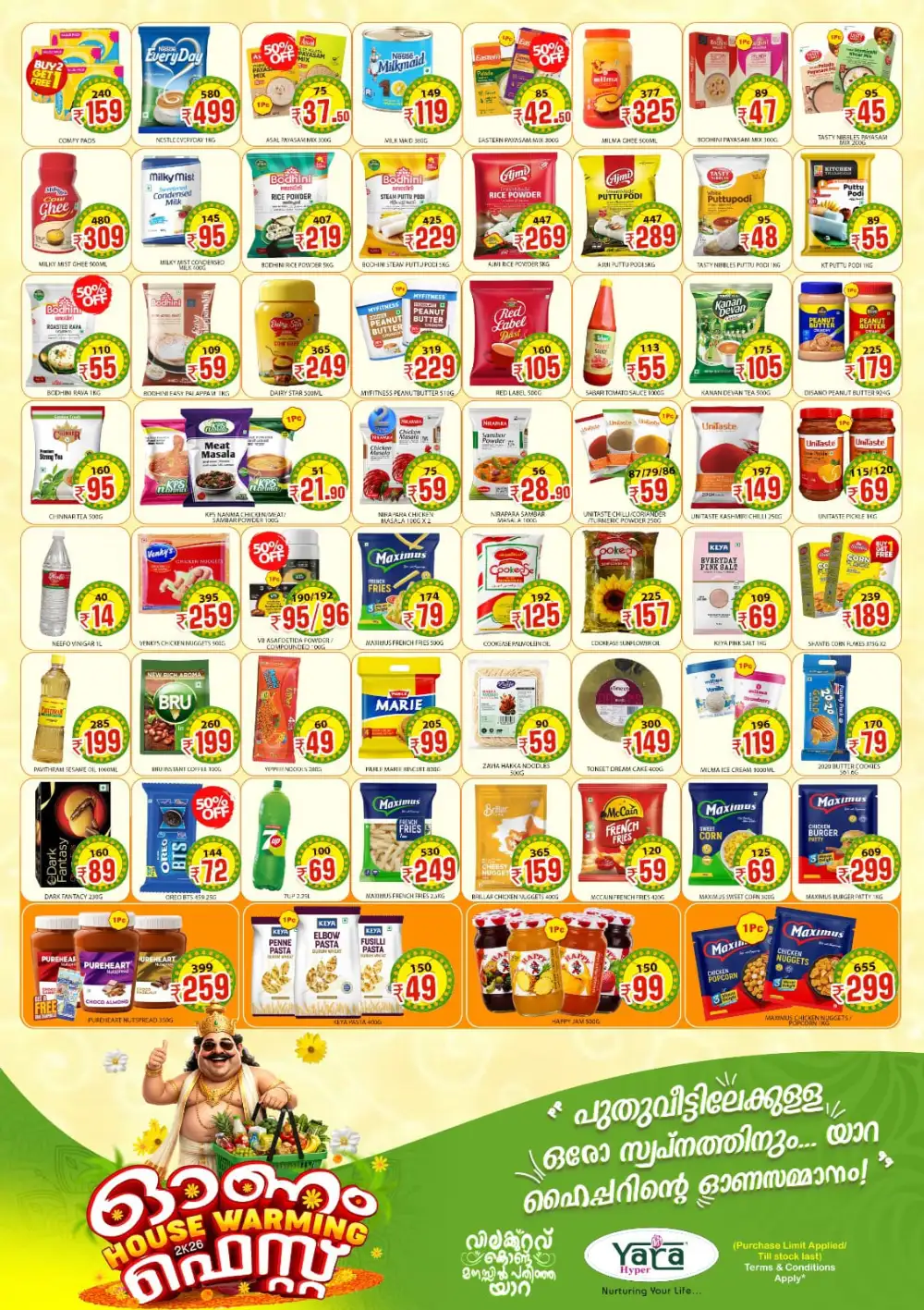 Yara Hyper Valanchery Offers Today | Home & Beauty Deals page 2