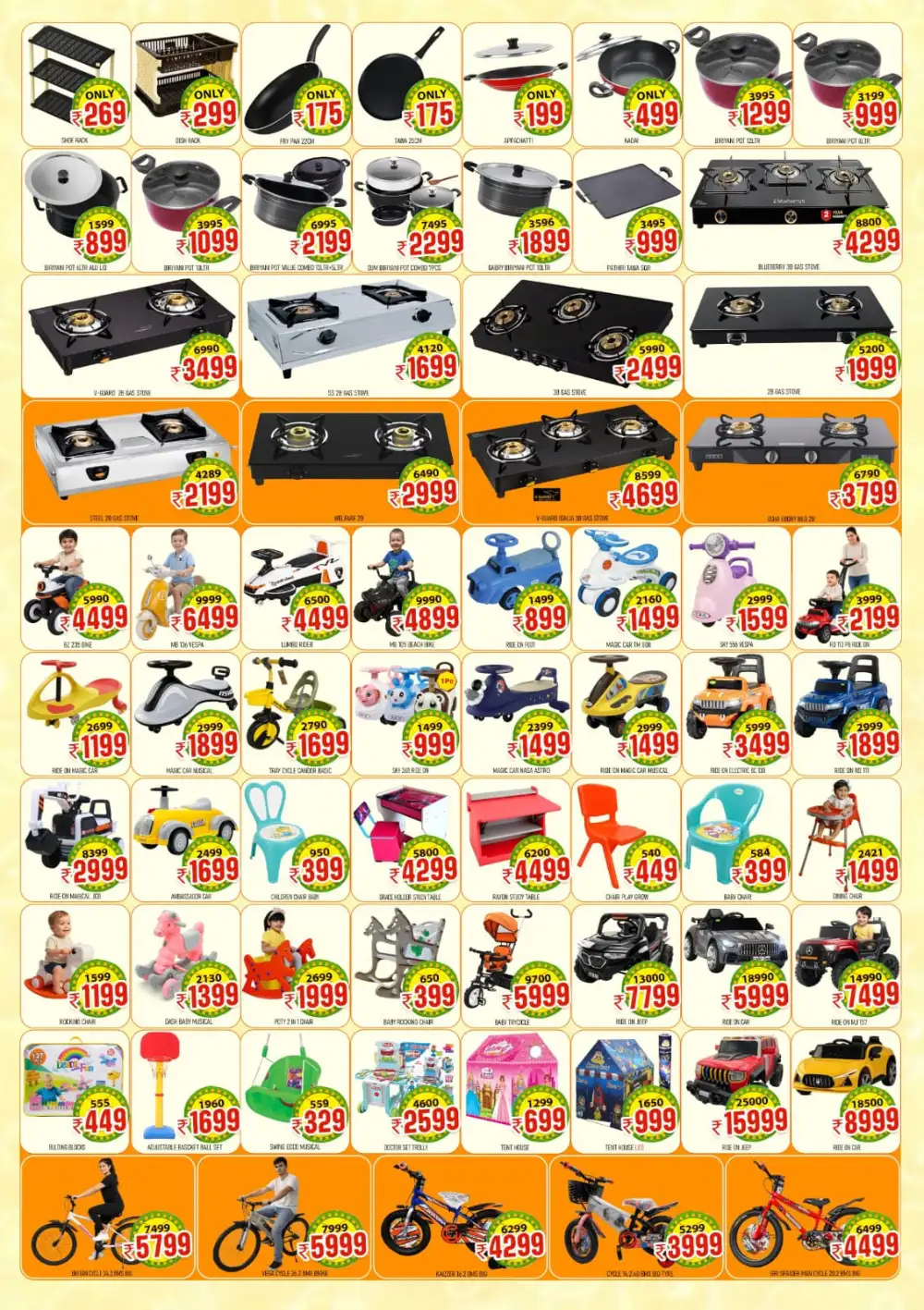Yara Hyper Valanchery Offers Today | Home & Beauty Deals page 4