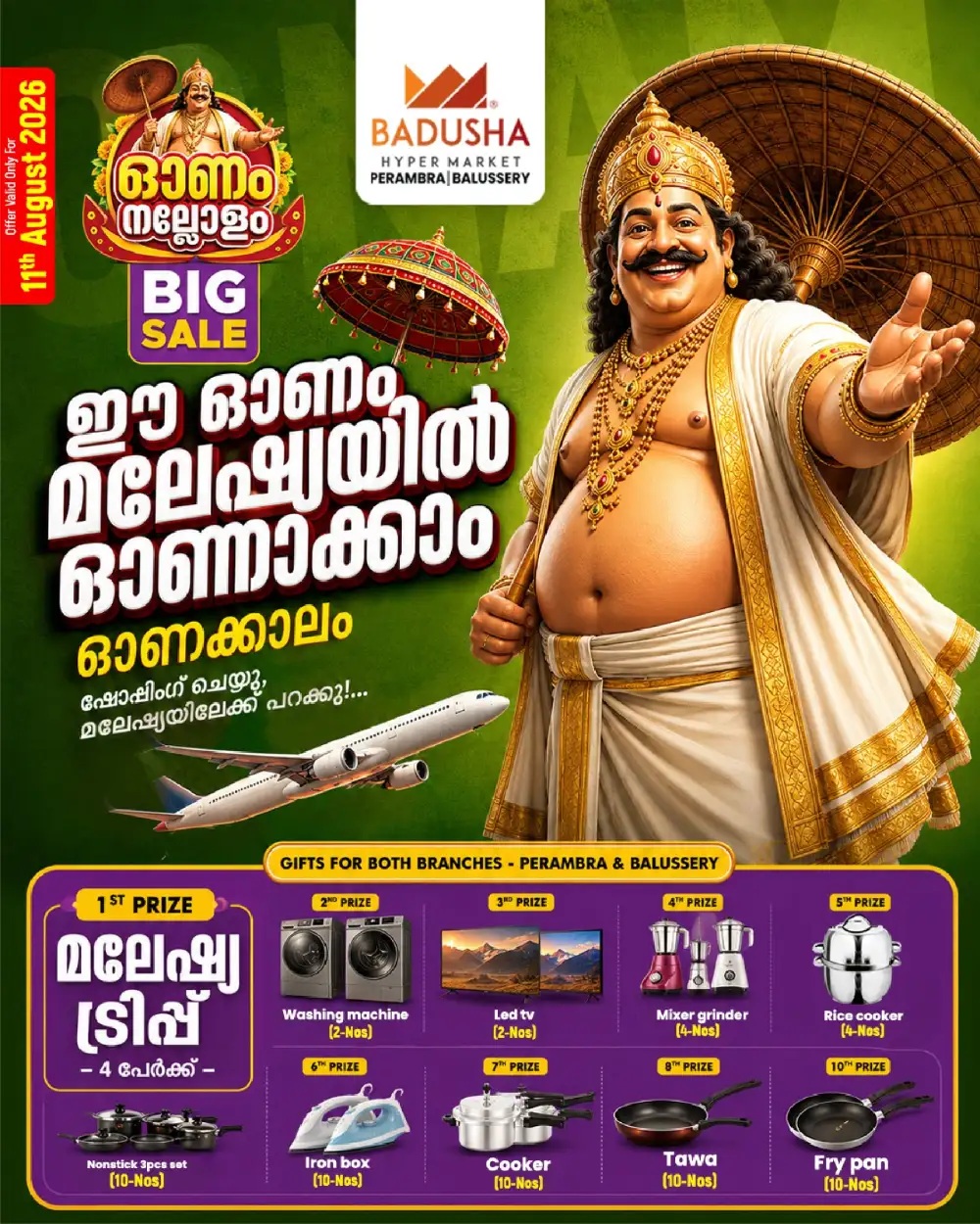 Badusha Hypermarket Perambra Offers | Big Sale page 1