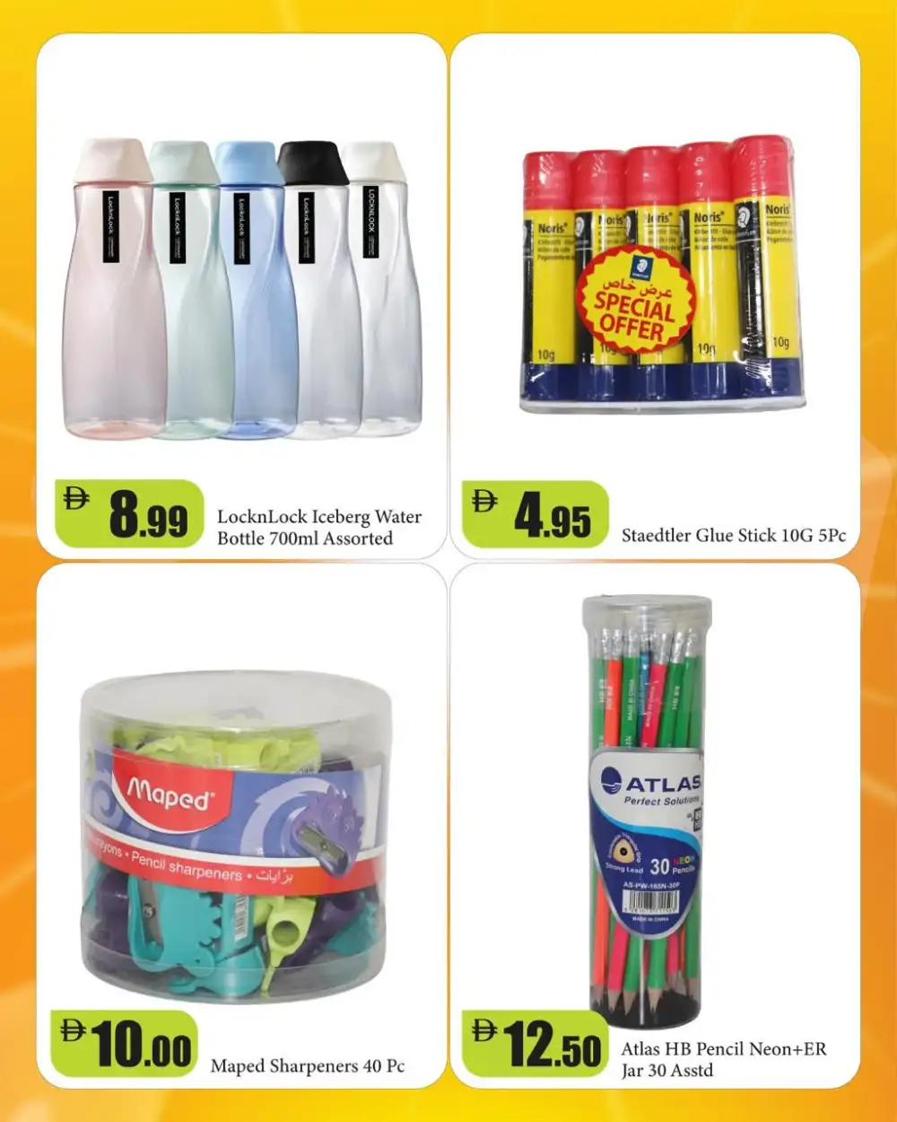 Al Aswaq RAK Back to School Offers | Latest Flyer page 2