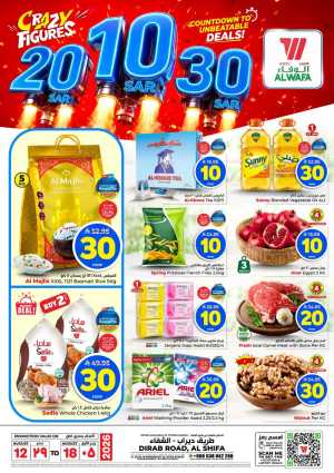 Al Wafa Al Shifa Riyadh Offers | Crazy Figures Deals flyer cover