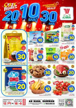 Al Wafa Dammam Offers Today | Crazy Figures Deals flyer cover