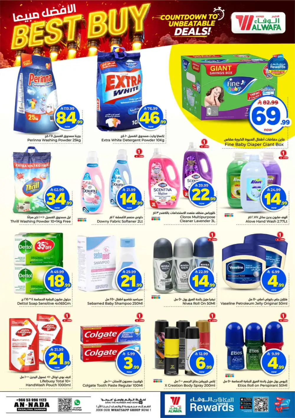 Al Wafa Dammam Offers Today | Crazy Figures Deals page 17