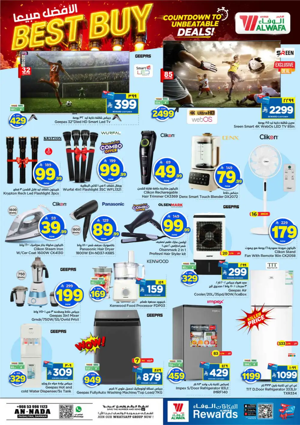 Al Wafa Dammam Offers Today | Crazy Figures Deals page 18