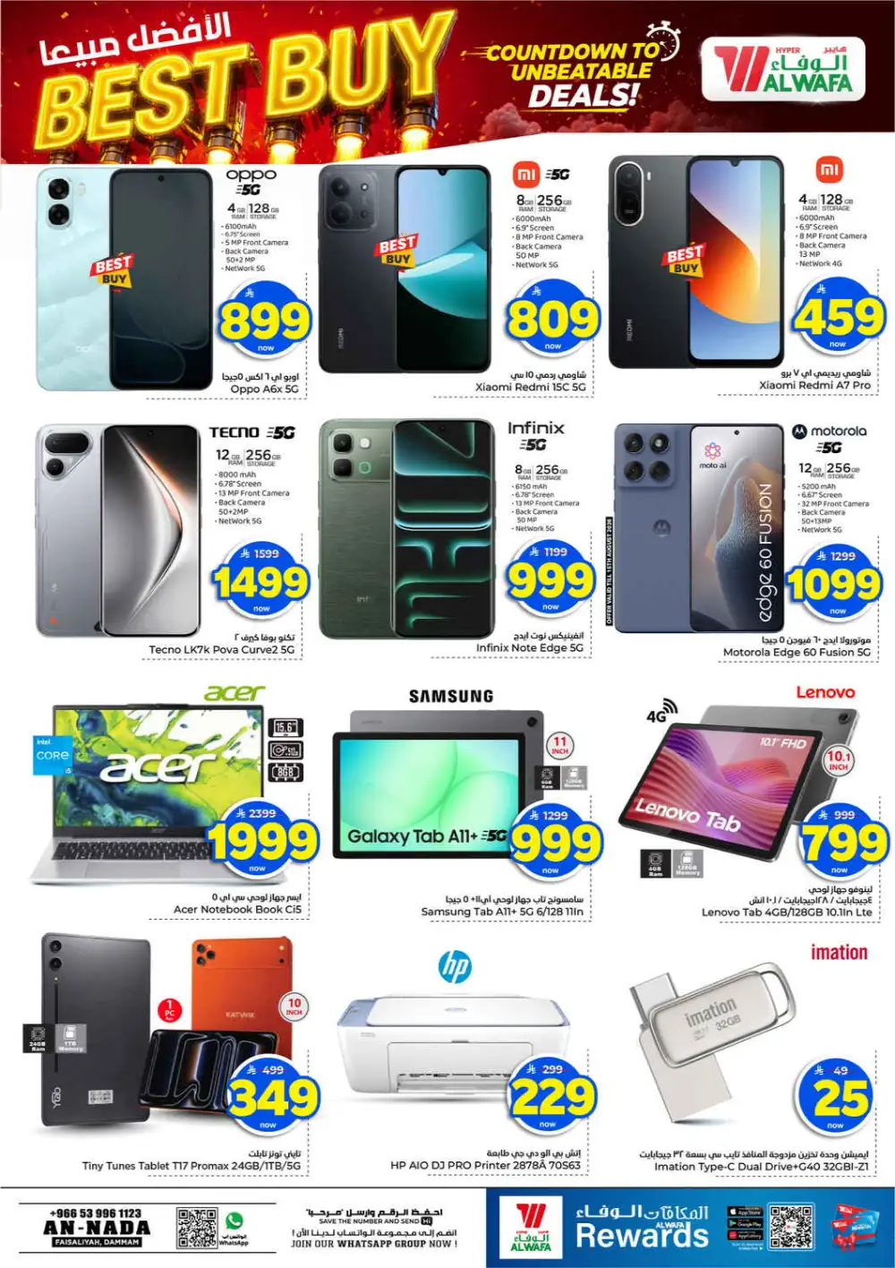 Al Wafa Dammam Offers Today | Crazy Figures Deals page 19