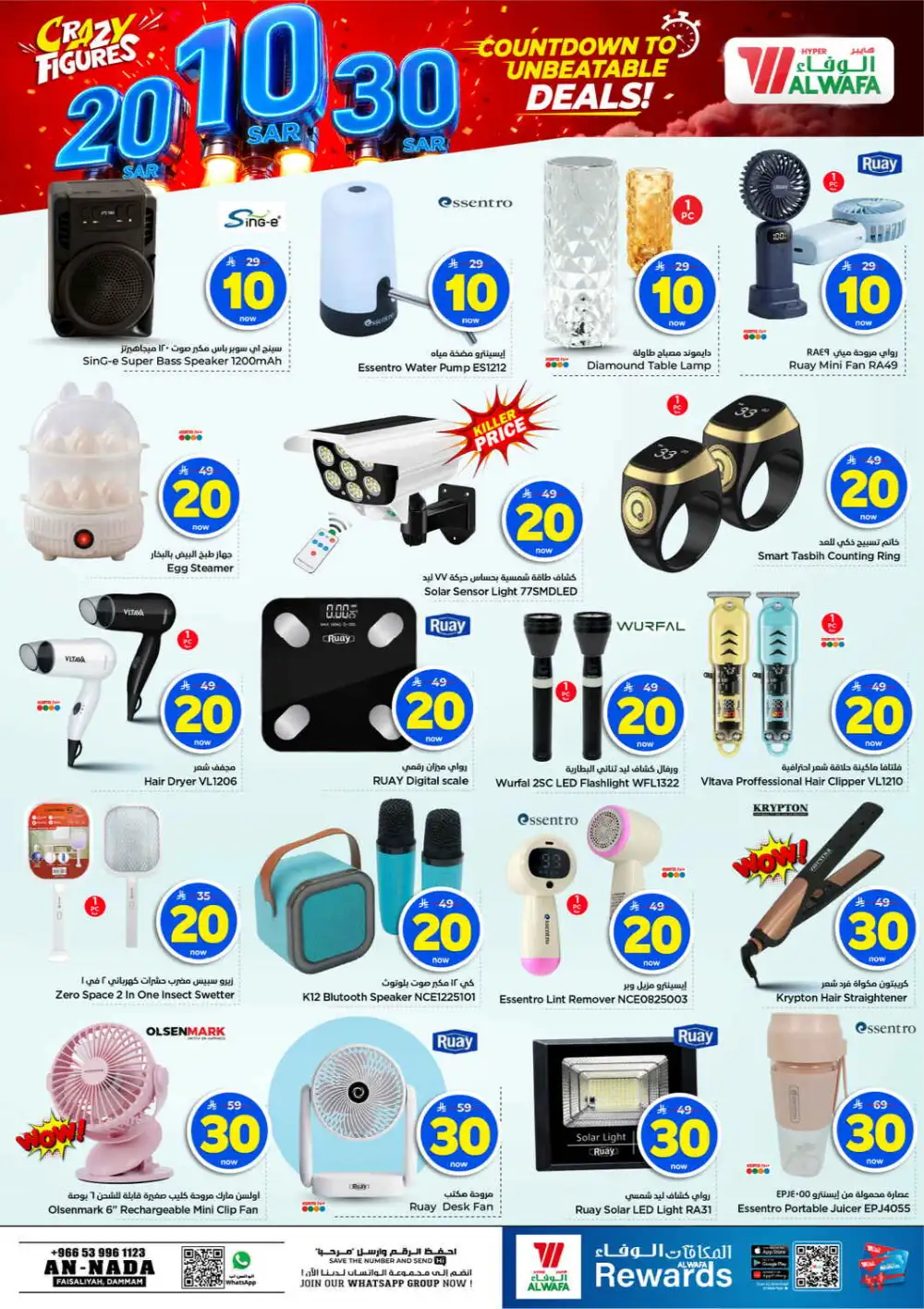 Al Wafa Dammam Offers Today | Crazy Figures Deals page 25