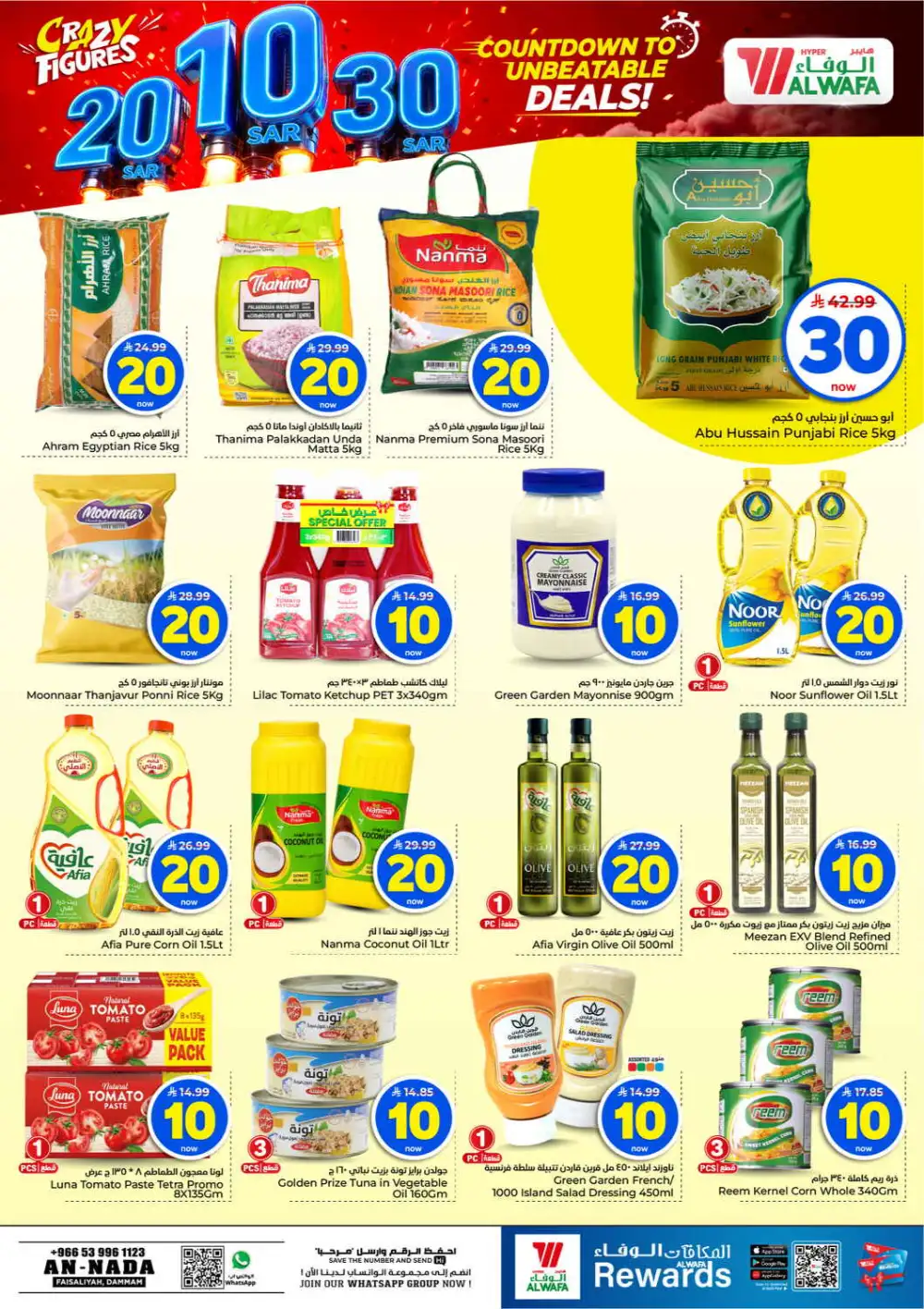 Al Wafa Dammam Offers Today | Crazy Figures Deals page 6
