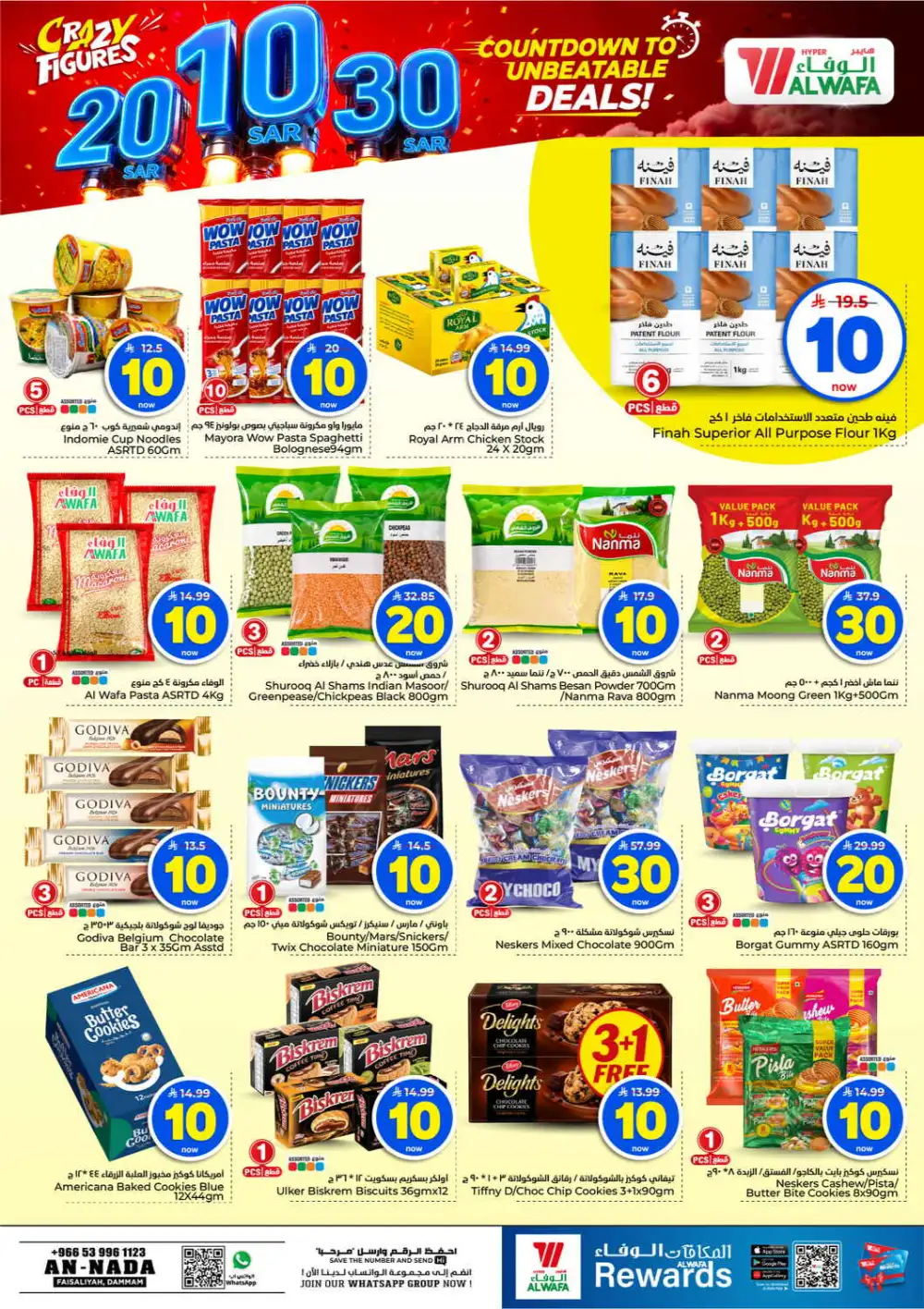 Al Wafa Dammam Offers Today | Crazy Figures Deals page 8