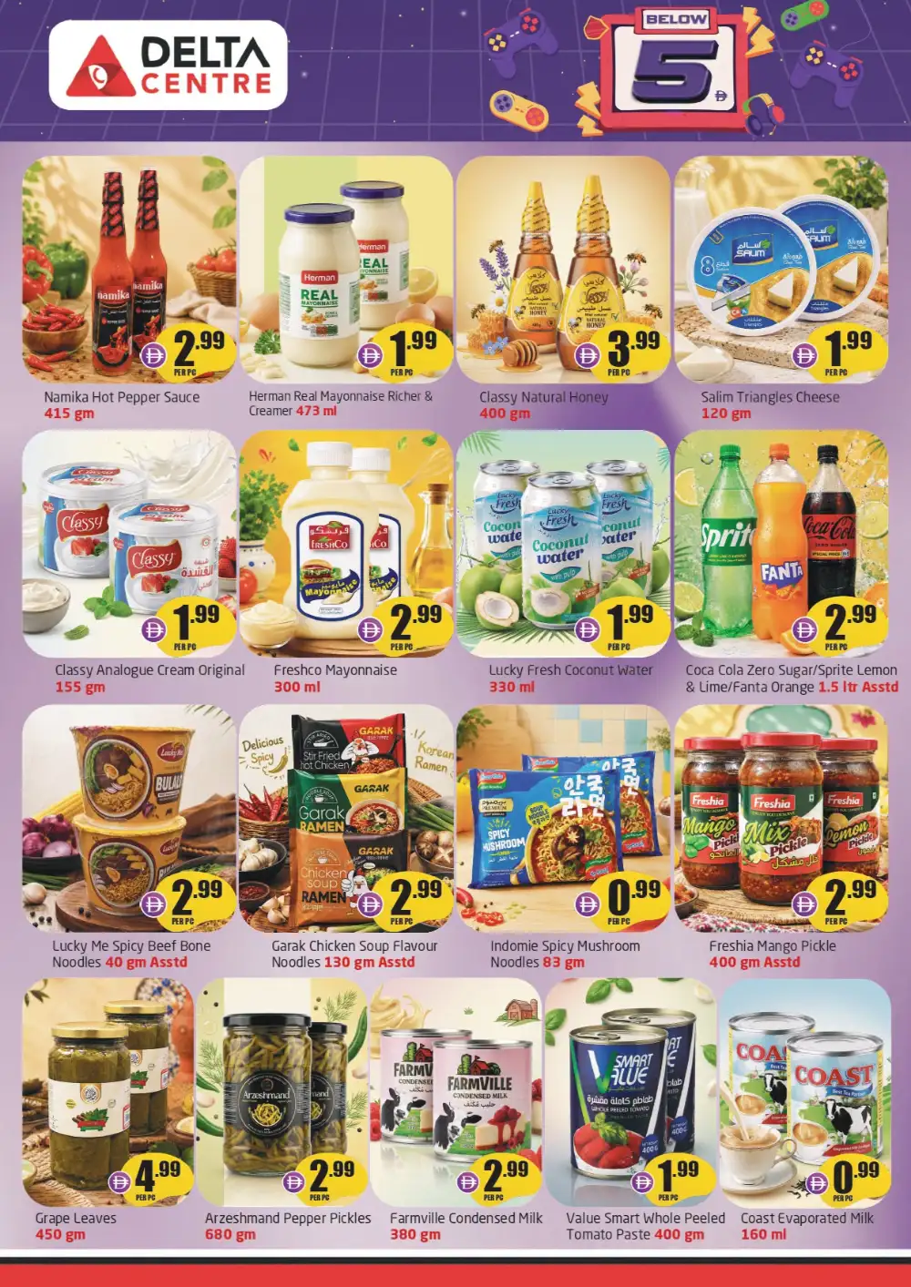 Delta Centre Al Majaz Offers | Below 5 AED Deals page 3